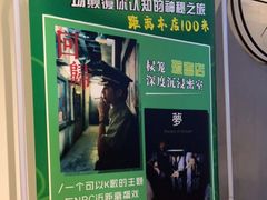 -棂笼·深度沉浸密室(武汉旗舰店)