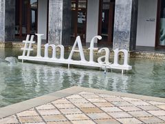 -日落吧·海景咖啡厅·餐酒吧·鸡尾酒·下午茶·乐队表演·浪漫夕阳·三亚文华东方酒店