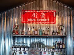 -Side Street街旁(交道口店)