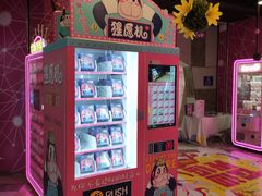 -大玩家(通州万达广场店)