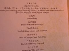 -北京中国大饭店