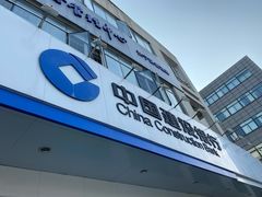 -中国建设银行(上海西郊支行)