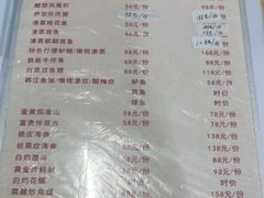 -吴祥记潮州菜·百年老字号·砂锅粥