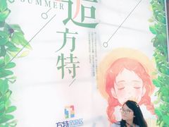 -厦门方特梦幻王国