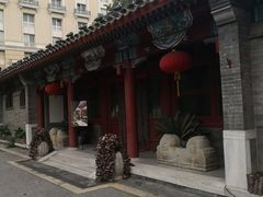 -厉家菜(金宝街店)