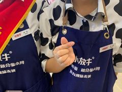 -小放牛炒菜馆(裕华万达店)