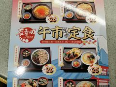 -友壹町寿司(嘉洲广场店)