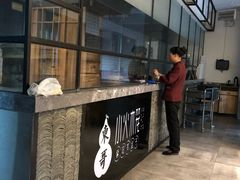 -东哥紫阳蒸盆子(旺座·现代城店)