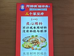 -阿婆情腊排骨火锅(金虹路店)