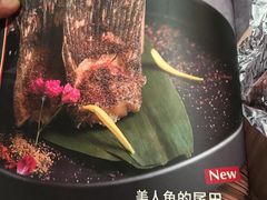-阿里家·新疆烤肉酒場 by MIG