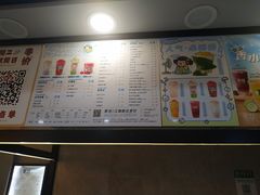 -茉沏(尹山湖歌林公园店)