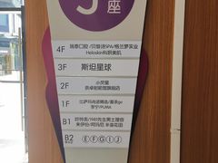 -瑞泰口腔(大宁分院)