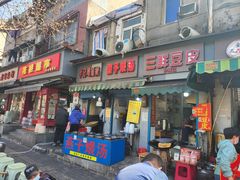 门面-燕子煨汤(山海关路店)