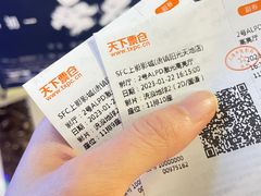 -SFC上影影城(唐镇店)