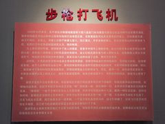 -平西抗日烈士陵园