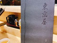 -东京屋(武定路店)
