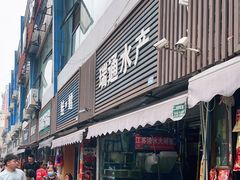 门面-青石桥市场北1-27号