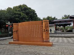 -建水文庙