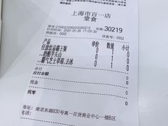 -奈雪的茶(市百一店)
