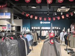 -凯撒大帝(CAESAR体验馆)