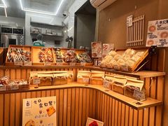 -天井·丑面包搭咖啡