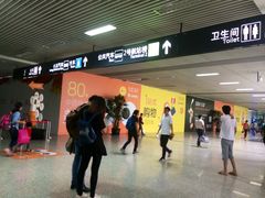 -上海虹桥客运西站