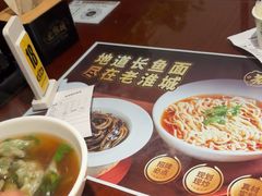 -老淮城·长鱼面(河下古镇店)