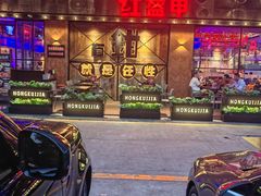 -红盔甲·小龙虾(车公庙店)