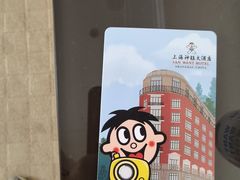 -上海神旺大酒店