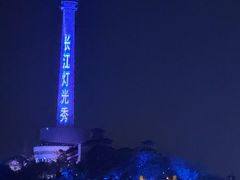 -武汉两江游览·夜游长江(汉口粤汉码头)