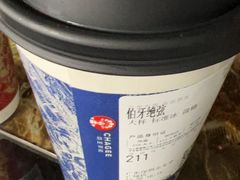 -霸王茶姬(正佳广场店)