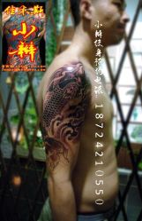 -小辫刺青洗纹身