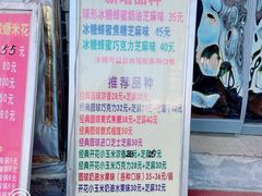 -正宗老杨特色爆米花(四棉店)