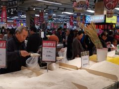-永辉超市(鲁谷店)