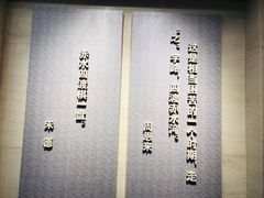 -四渡赤水纪念馆