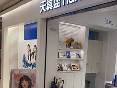 -天真蓝照相馆(中华广场店)