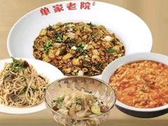 -单家老院·院子里的青岛菜(沙子口店)