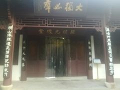 -杭州西湖风景名胜区-章太炎纪念馆