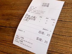 -太平张醪糟(翔凤店)