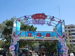 -哈尔滨道外花鸟鱼市场