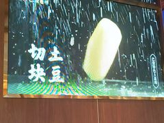 -巴依老爷新疆美食(常营店)
