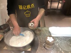 -锦记糕点铺