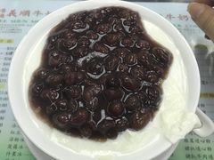-义顺牛奶公司