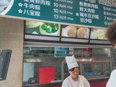-王家沙点心店(南京西路总店)