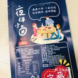 🔥超好吃零食——百草味鸭舌五香味[调皮]