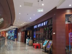 -星伦多 自助料理(圆融店)