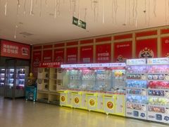 -海底捞火锅(奥体南路店)