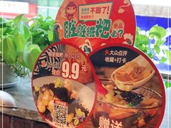 -小龙坎老火锅(西安路店)