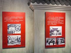 -抗战胜利纪念堂博物馆