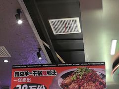 -路边羊烧烤酒场(宝带路店)
